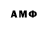 МЕТАМФЕТАМИН Methamphetamine Aiba M