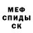 КЕТАМИН VHQ Babulka S