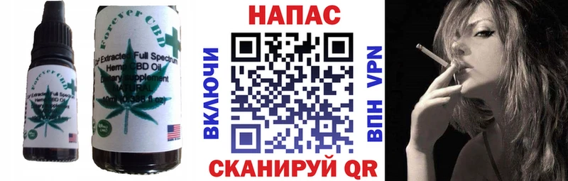Печенье с ТГК конопля  Джанкой 