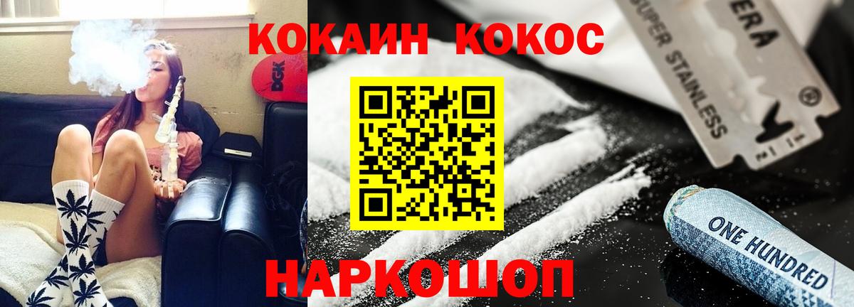 Кокаин VHQ Джанкой