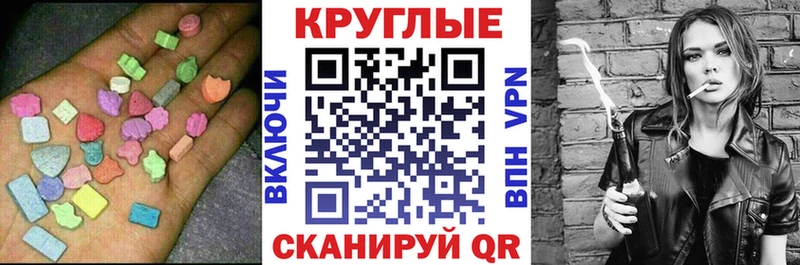 ЭКСТАЗИ Philipp Plein  где купить наркоту  Джанкой 