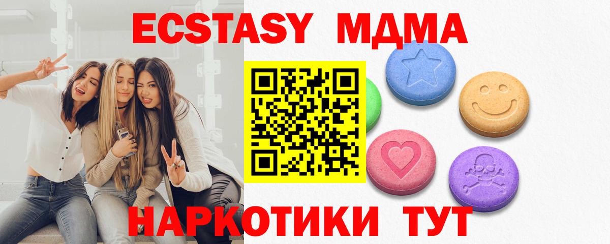 Джанкой  ЭКСТАЗИ Punisher  Вход с VPN  Ecstasy  Ecstasy 250 мг 
