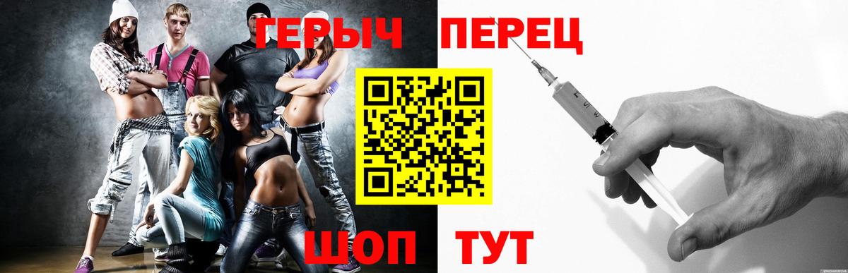 Героин хмурый Джанкой
