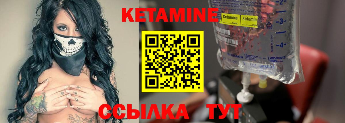 ГАШ  Вход с VPN  Alpha PVP СК кристаллы  Джанкой  COCAIN  КЕТАМИН  МЕФ   Меф МЯУ МЯУ  Канабис 