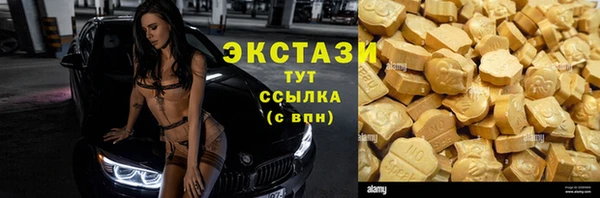 метамфетамин Алексеевка