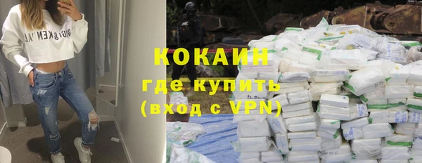 метамфетамин Алексеевка