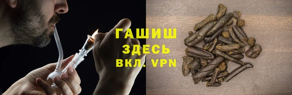 метамфетамин Алексеевка