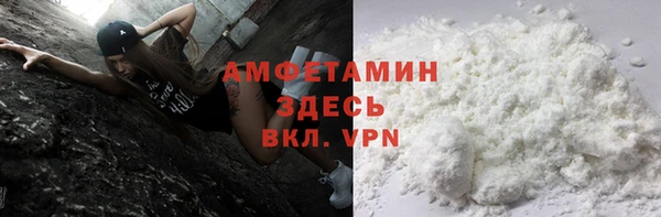 метамфетамин Алексеевка