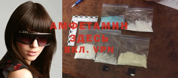 метамфетамин Алексеевка