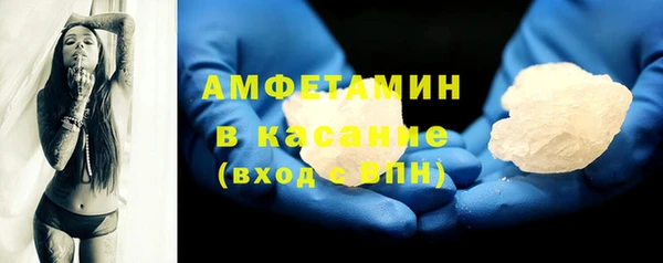 метамфетамин Алексеевка