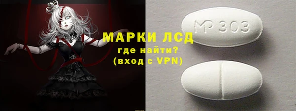 метамфетамин Алексеевка