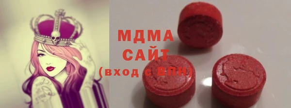 метамфетамин Алексеевка