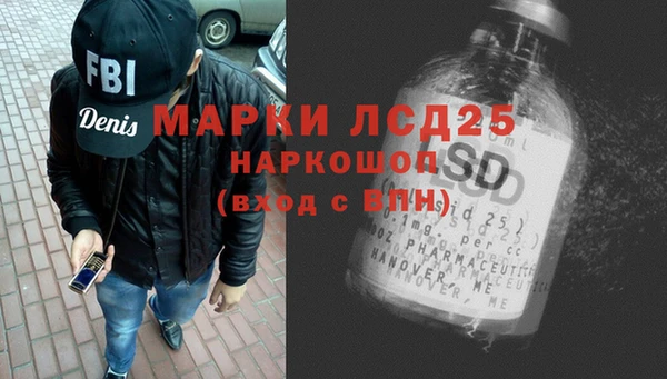 метамфетамин Алексеевка