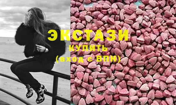 метамфетамин Алексеевка