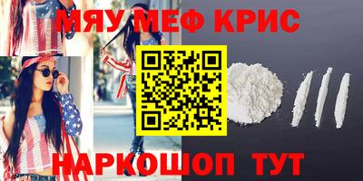 круглые Балаково
