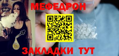 круглые Балаково