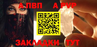 скорость mdpv Балашиха