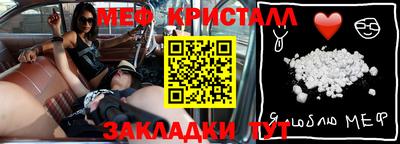 круглые Балаково