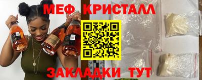 круглые Балаково