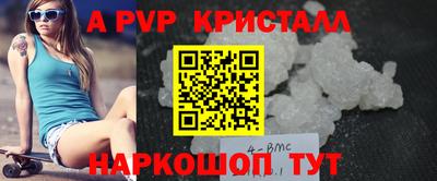 круглые Балаково