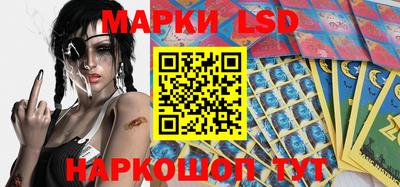 гидра Берёзовский