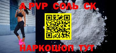 скорость mdpv Балашиха