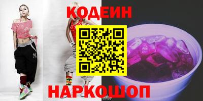 круглые Балаково