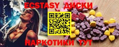 круглые Балаково