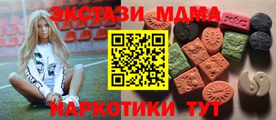 2c-b Гусь-Хрустальный