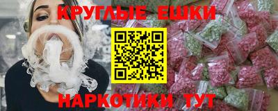 стафф Беслан