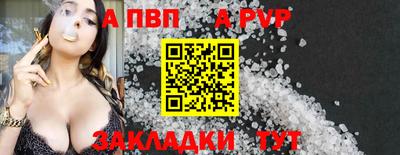 скорость mdpv Балашиха