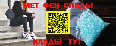 скорость mdpv Балашиха