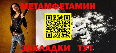 круглые Балаково