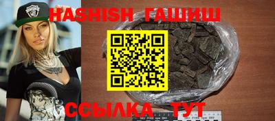 дистиллят марихуана Гусиноозёрск