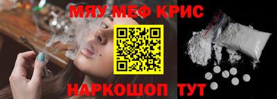 ALPHA-PVP Бийск