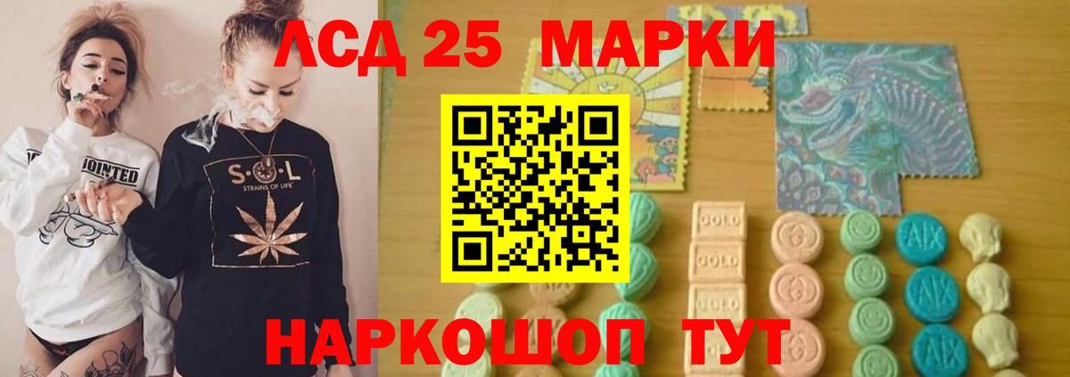 Лсд 25 экстази ecstasy  ЛСД экстази  Вход с VPN  Джанкой  Лсд 25 экстази ecstasy 