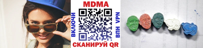 MDMA VHQ  Джанкой 