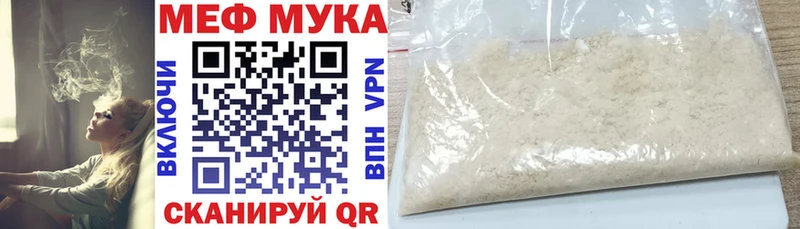 купить наркотики сайты  Джанкой  Мефедрон мяу мяу 