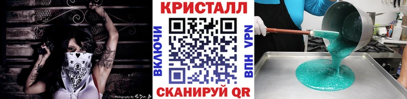 Первитин винт Джанкой