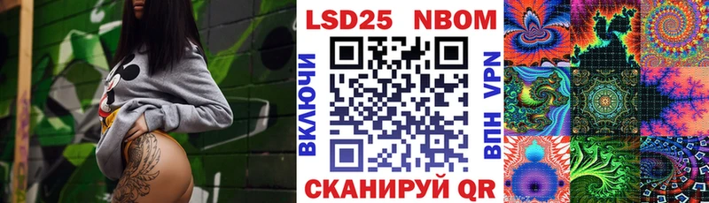 Наркотические марки 1500мкг KRAKEN ссылки Джанкой