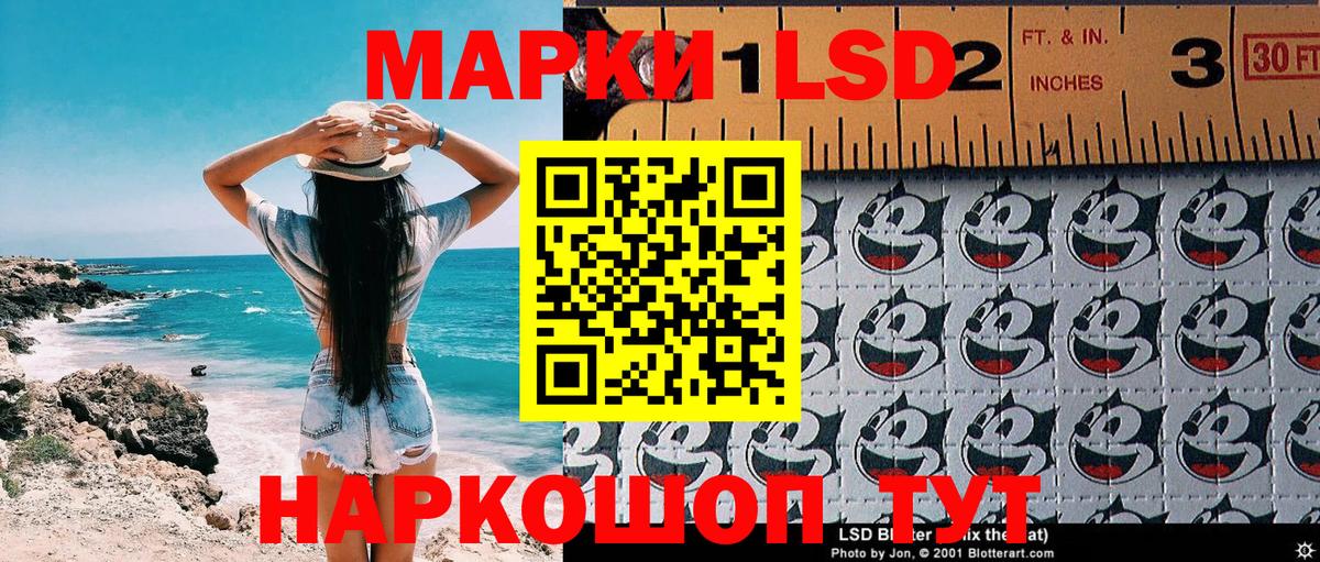 Наркотические марки 1,8мг  Вход с VPN  Джанкой 