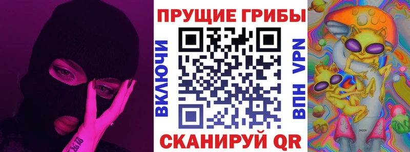 Псилоцибиновые грибы Psilocybe  hydra зеркало  Джанкой 