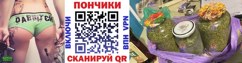 MEGA сайт  Джанкой  Конопля Ganja 