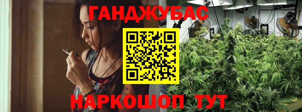 Бошки марихуана конопля  Канабис гибрид  Вход с VPN  Джанкой  Бошки марихуана THC 21% 